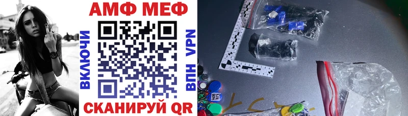 Amphetamine Premium  Купить закладки  Светлый 