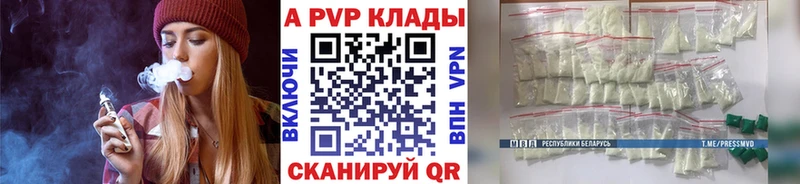 Купить  Светлый  A PVP мука 