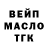 Cannafood марихуана Magister Chaos