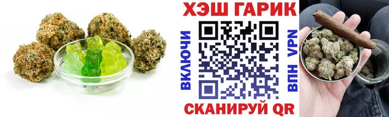 Купить  Светлый  Cannafood марихуана 