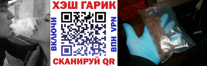 ГАШ 40% ТГК Купить где Светлый