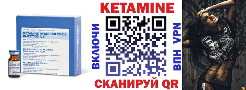 Купить где  Светлый  Кетамин VHQ 
