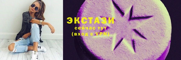 бутик Ельня