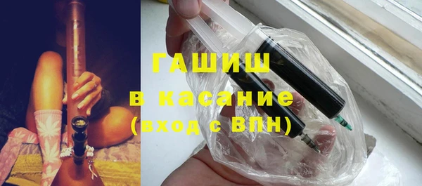 бутик Ельня