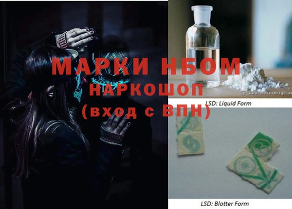 MDMA Premium VHQ Елабуга