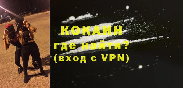 MDMA Premium VHQ Елабуга