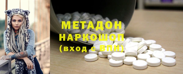бутик Ельня
