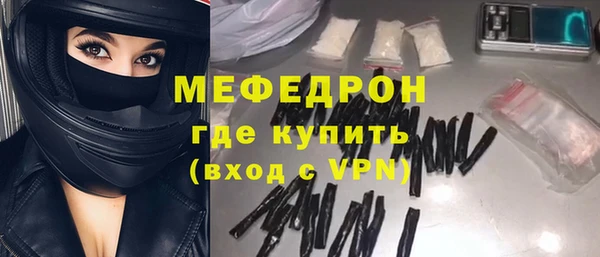 MDMA Premium VHQ Елабуга