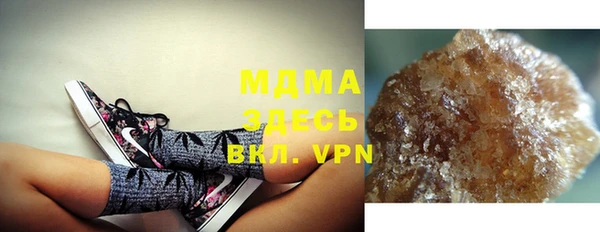 MDMA Premium VHQ Елабуга