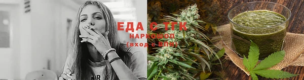 бутик Ельня