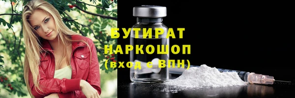 MDMA Premium VHQ Елабуга