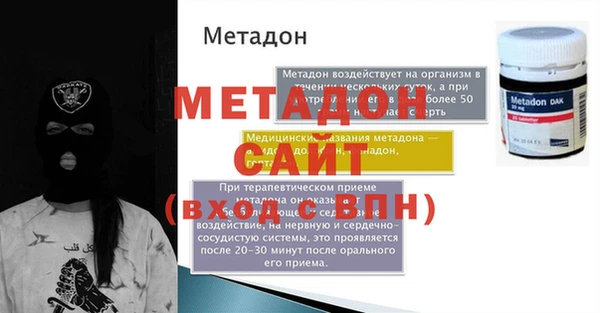 бутик Ельня