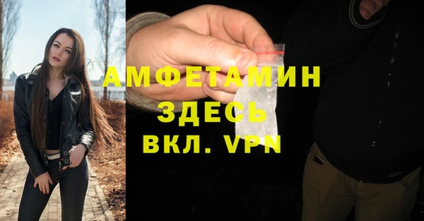 MDMA Premium VHQ Елабуга