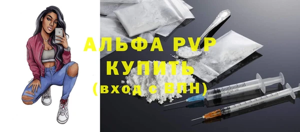 бутик Ельня