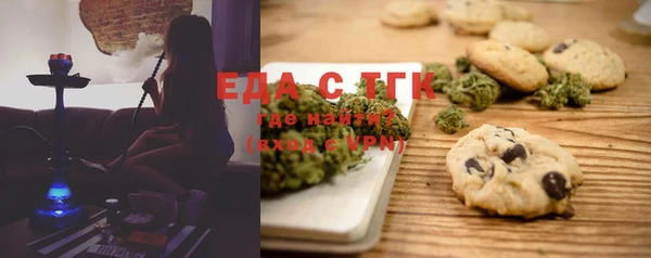 бутик Ельня