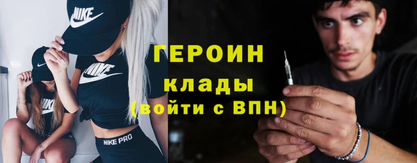 MDMA Premium VHQ Елабуга