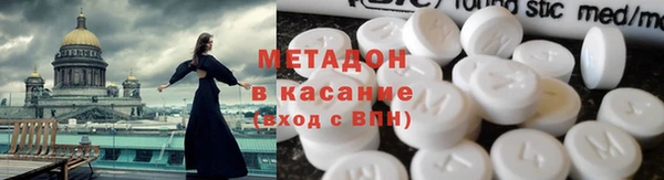 MDMA Premium VHQ Елабуга