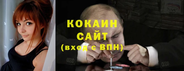 бутик Ельня