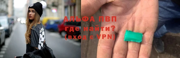 гашишное масло Заволжск