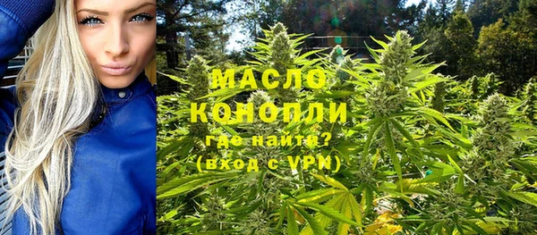 бутик Ельня