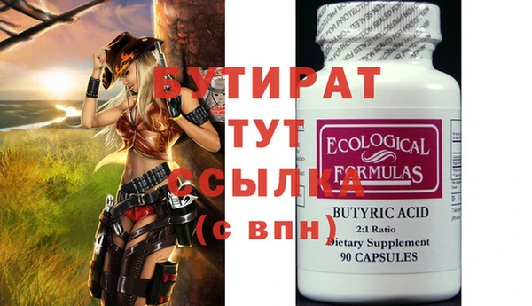 MDMA Premium VHQ Елабуга