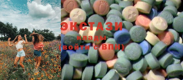 гашишное масло Заволжск
