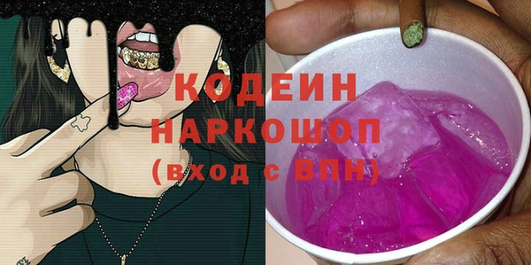 бутик Ельня