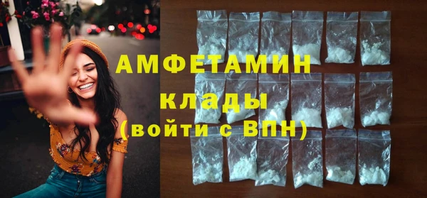MDMA Premium VHQ Елабуга