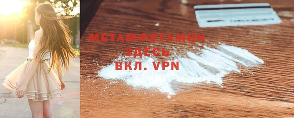 MDMA Premium VHQ Елабуга