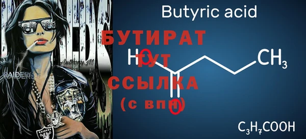 бутик Ельня