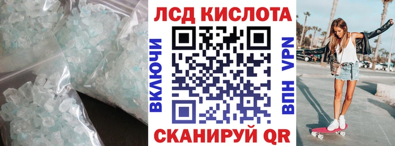 Купить закладки  Светлый  LSD-25 экстази ecstasy 