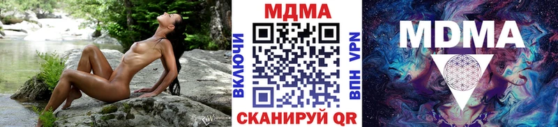 MDMA crystal  Купить где  Светлый 