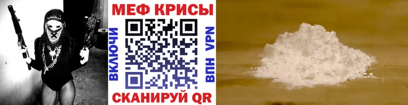 Купить закладки Светлый МЕФ кристаллы