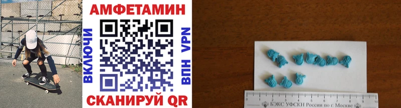 Первитин винт  Купить где  Светлый 