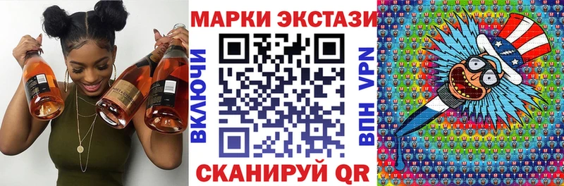 Купить где  Светлый  Марки 25I-NBOMe 1,5мг 